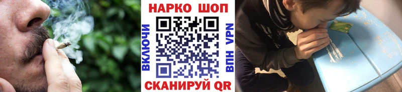 Магазин наркотиков Аткарск LSD-25  Меф мяу мяу  COCAIN  Гашиш  Конопля 