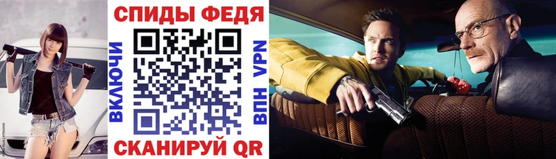 мега зеркало  Аткарск  Амфетамин 98% 