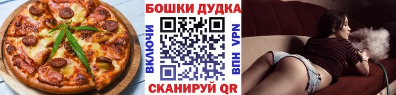 купить закладку  Аткарск  ОМГ ОМГ рабочий сайт  Еда ТГК конопля 