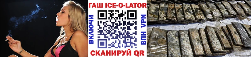ГАШИШ хэш  наркотики  Аткарск 