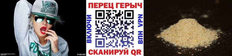 Героин герыч  закладка  Аткарск 