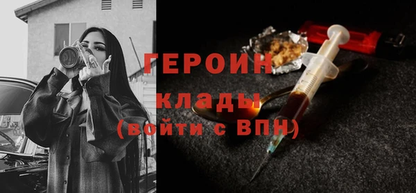 каннабис Осташков