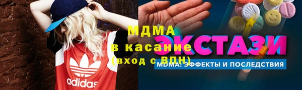 скорость mdpv Алексин