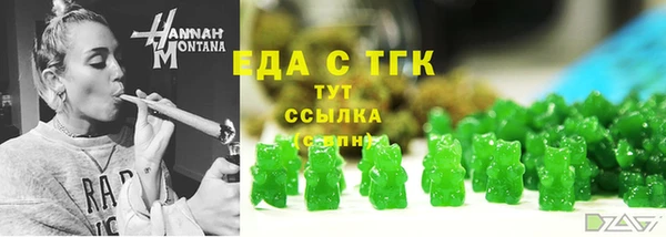 скорость mdpv Алексин