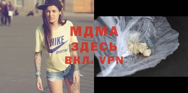скорость mdpv Алексин