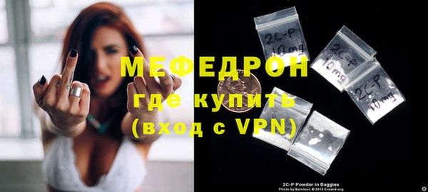 каннабис Осташков