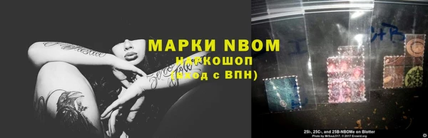 кокаин Алзамай