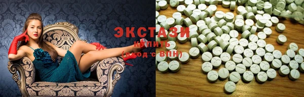 не бодяженный Осинники