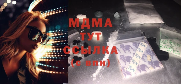скорость mdpv Алексин