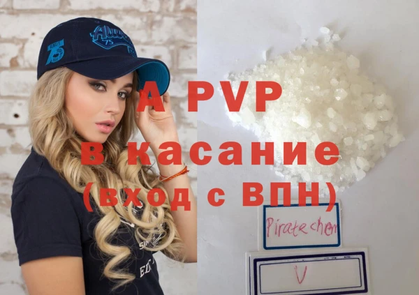 каннабис Осташков