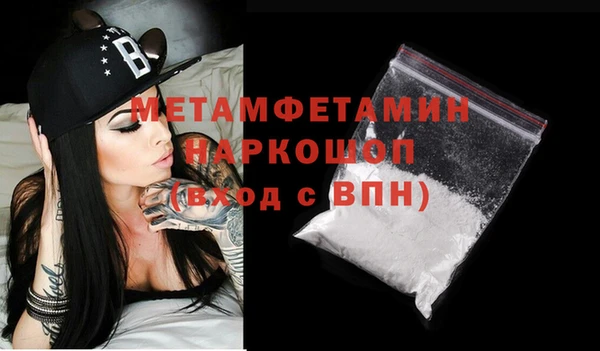 альфа пвп VHQ Ахтубинск