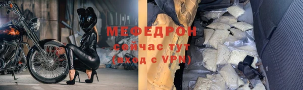 не бодяженный Осинники