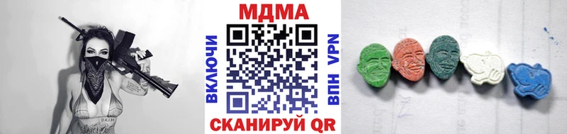 mega как войти что такое Аткарск МДМА crystal