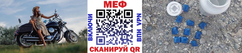 Меф 4 MMC  наркота  Аткарск 