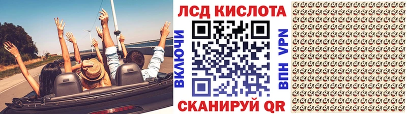 где купить   Аткарск  Марки 25I-NBOMe 1,8мг 