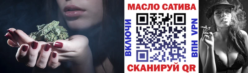 Дистиллят ТГК THC oil  цены наркотик  Аткарск 