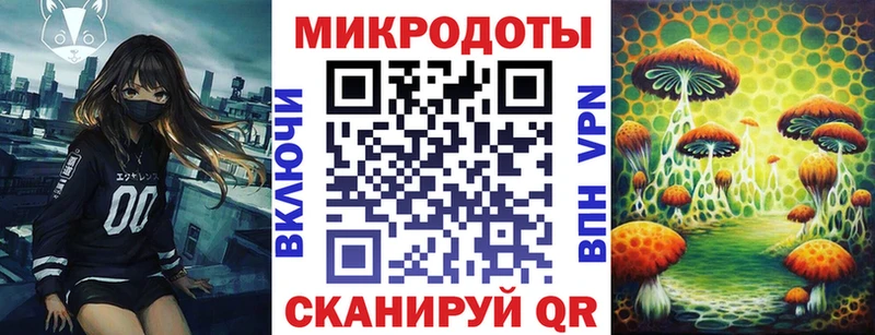 цены   Аткарск  Галлюциногенные грибы мицелий 